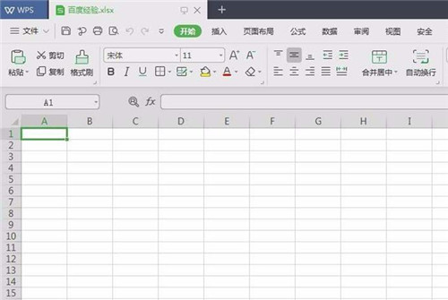 wps2019图片去掉背景色的操作步骤