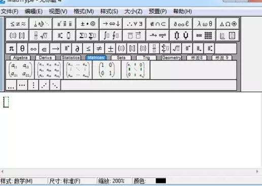 MathType直角三角形符号的编辑方法