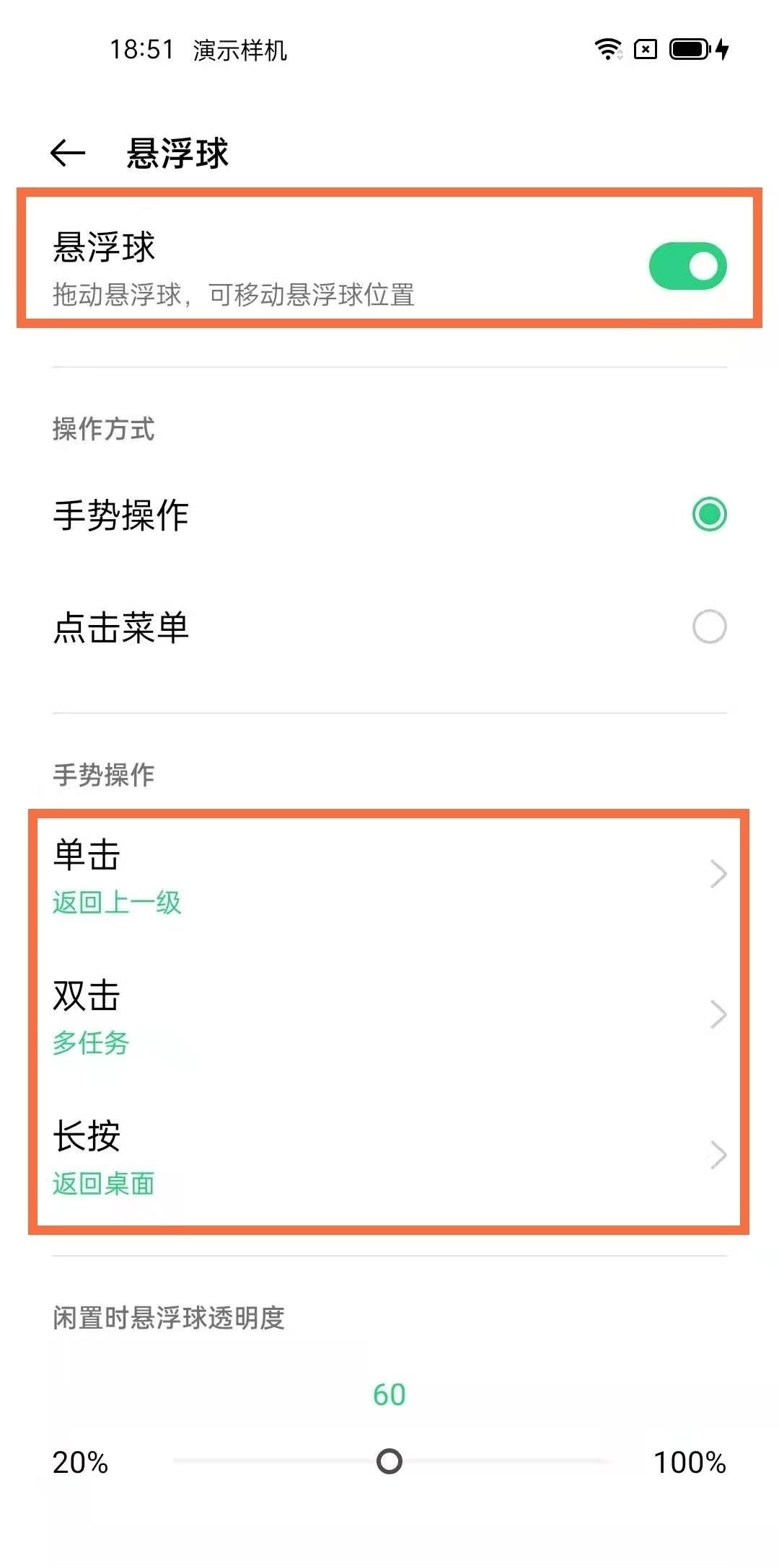 oppok9pro怎么设置双击锁屏?oppok9pro设置双击锁屏方法