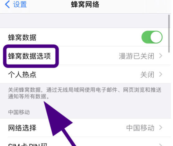 视频彩铃怎么屏蔽 屏蔽视频彩铃的操作步骤方法