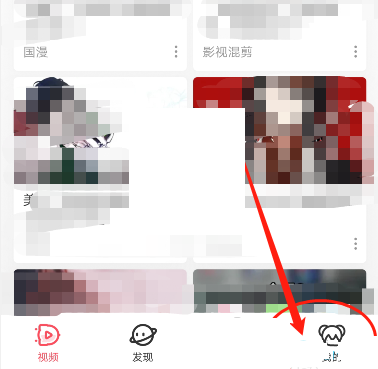 acfun怎么清理缓存?acfun清理缓存教程