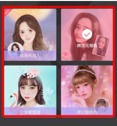 美图秀秀怎么把照片变成漫画风?美图秀秀把照片变成漫画风教程