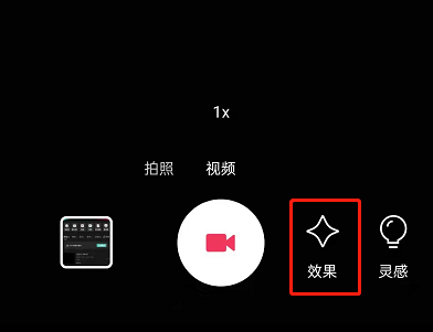 剪映拍摄时怎么设置人像虚化?剪映人像虚化功能使用方法介绍