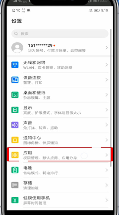 玩吧怎么把语音关闭?玩吧把语音关闭的操作方法
