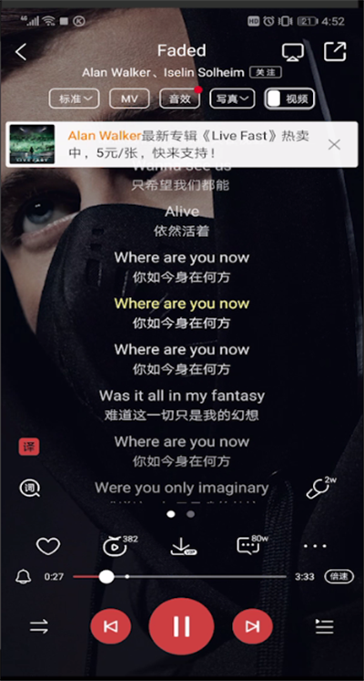 酷狗音乐分享朋友圈的操作教程