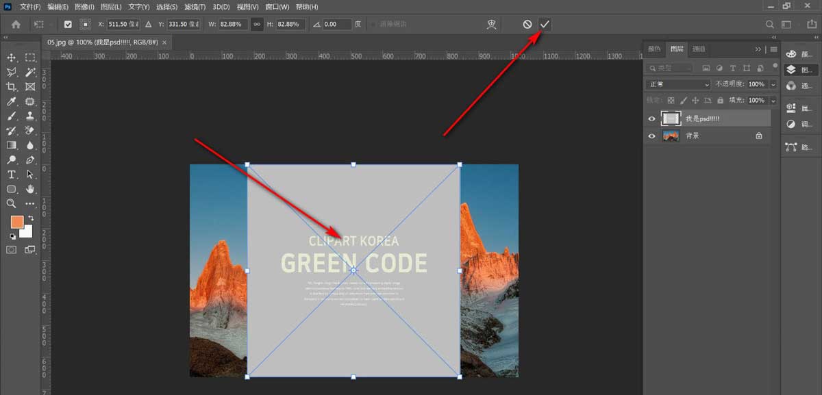 ps如何导入psd文件?ps导入psd文件详细教程