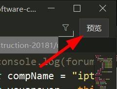 hbuilderx怎么预览项目效果?hbuilderx预览项目效果方法