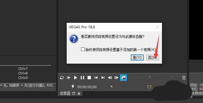 VEGAS PRO怎么复制视频轨道？VEGAS PRO复制视频轨道方法