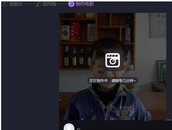 分享用百度网盘将照片制成电影的方法教学。