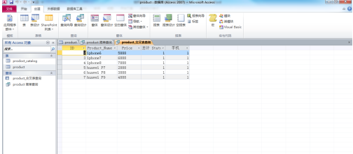 access2010怎么创建交叉表查询?access2010创建交叉表查询的方法