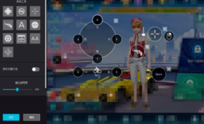 夜神安卓模拟器中按键的设置方法步骤