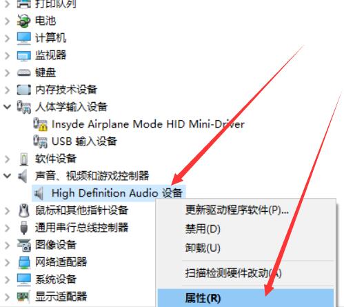 win10系统没有声音进行恢复的操作步骤