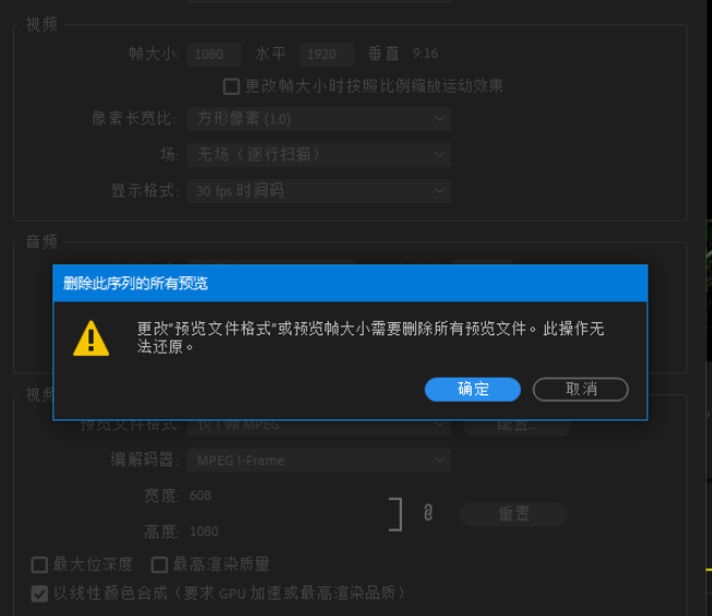 关于Premiere视频处理技巧。