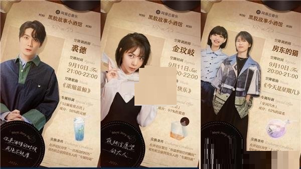 网易云音乐黑胶故事是什么?网易云音乐黑胶故事功能介绍