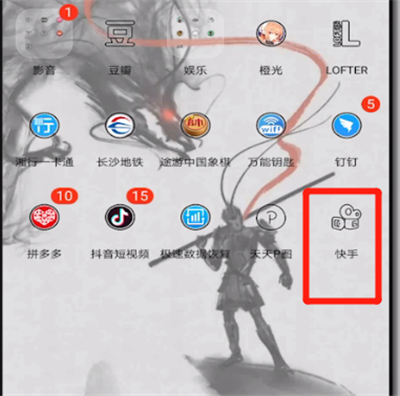 快手查看个人主页的操作教程