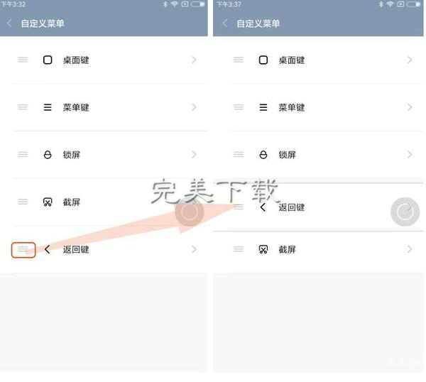 说说详解手机悬浮球的功能应用。