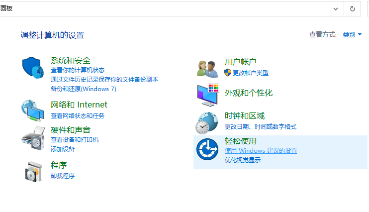win10怎样让两台电脑共享一台打印机 win10两台电脑共享一台打印机教程