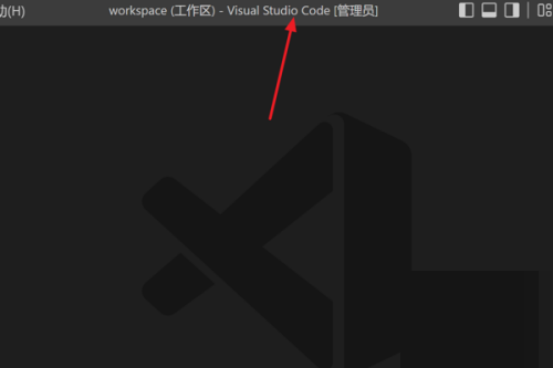 Vscode怎么快速缩小选区?Vscode快速缩小选区教程