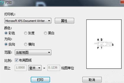浩辰cad看图王打印图纸的操作步骤