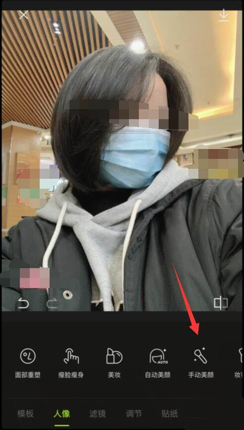 醒图的白牙在哪里? 醒图人物图片美白牙齿的技巧