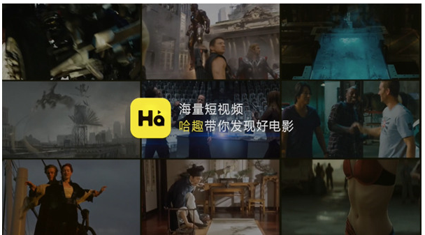 小编教你解决哈趣短视频:懂你所想的电影推荐app。