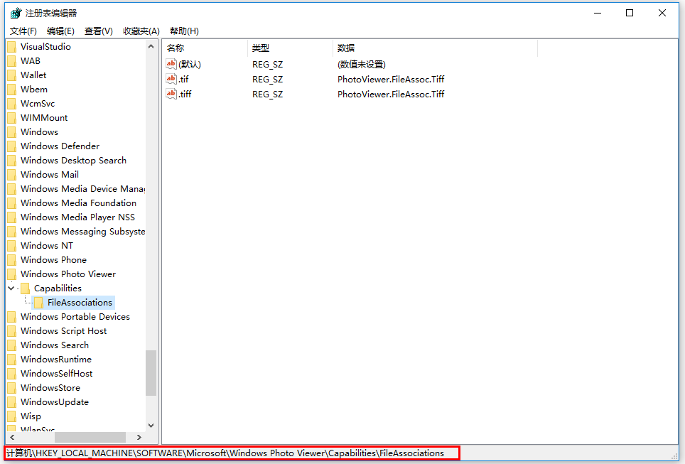 Win10系统调用照片查看器的详细操作介绍