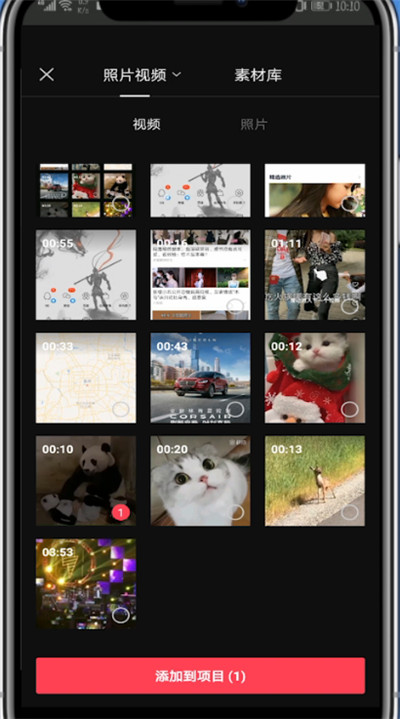 剪映中再次添加视频的简单方法