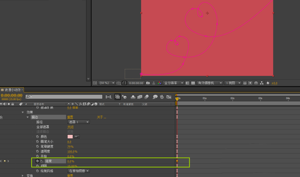 AE制作飞机心形路径飞行动画的图文方法