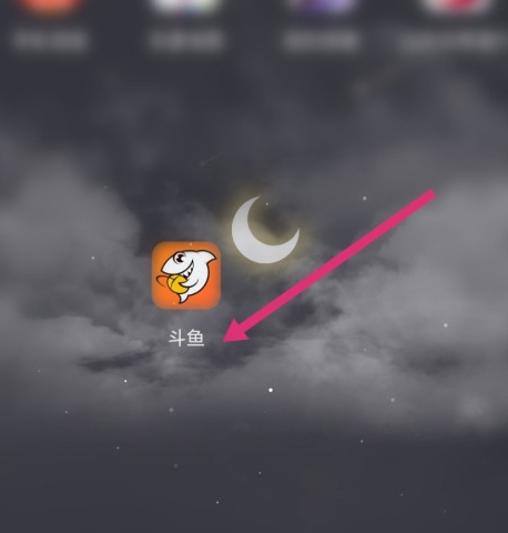 斗鱼直播如何设置免打扰?斗鱼直播设置免打扰步骤介绍