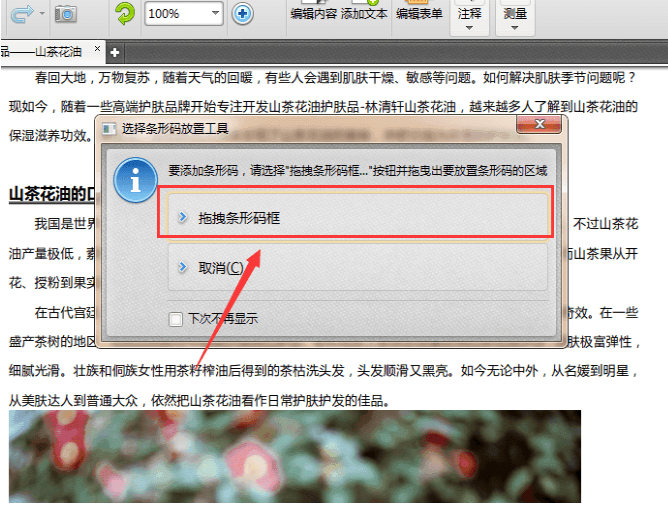 说说简单几步。