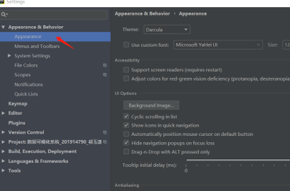 如何更改pycharm背景图片?更改pycharm背景图片的方法