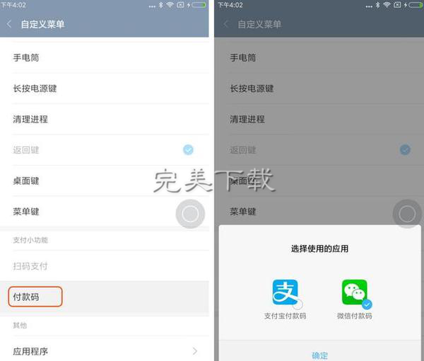 说说详解手机悬浮球的功能应用。