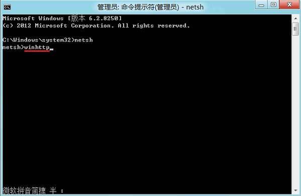 win8应用商店无法连接网络的处理教程分享