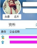 yy语音设置常驻频道的操作方法