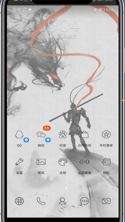 微博中查看缓存视频的方法步骤