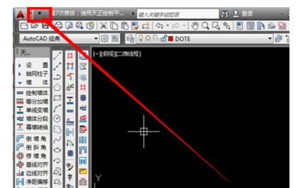 autocad2014怎么把工具栏调出来?autocad2014调出工具栏的方法