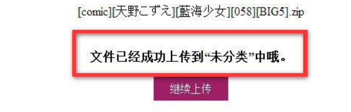 分享漫画控如何查看本地漫画作品，漫画控使用方法说明。