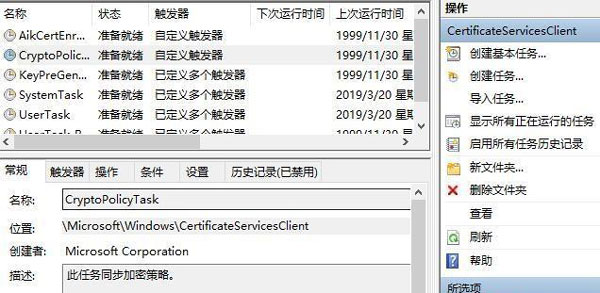 我来分享win10即将注销你的登录怎么办,win10解除注销你的登录技巧。