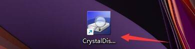 CrystalDiskInfo怎么更改常驻模式类型?CrystalDiskInfo更改常驻模式类型教程