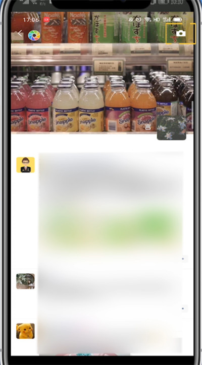 微信中发没有图片的文字朋友圈的方法步骤