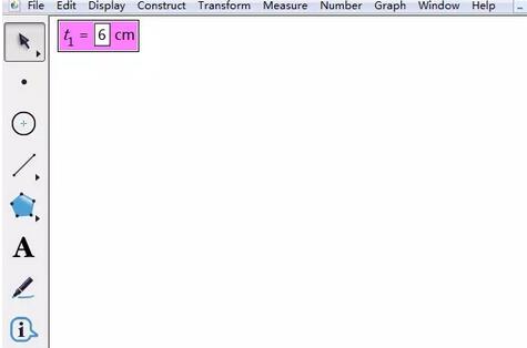 几何画板修改线段长度的操作过程