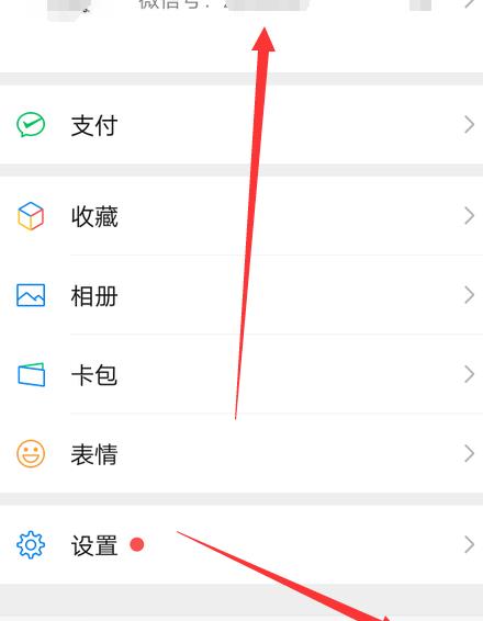 微信拍拍肩膀怎么弄的?微信拍拍肩膀设置的方法