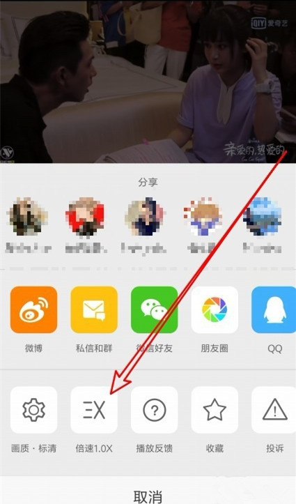 关于体验微博视频加速播放功能。