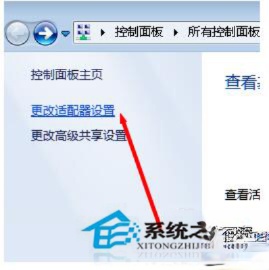 Win7本地连接连不上怎么办?(1)