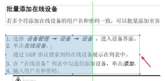 adobe acrobat reader dc怎么编辑pdf?adobe acrobat reader dc编辑pdf的方法