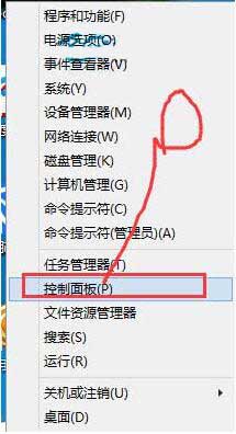 win10系统添加环境变量的操作流程