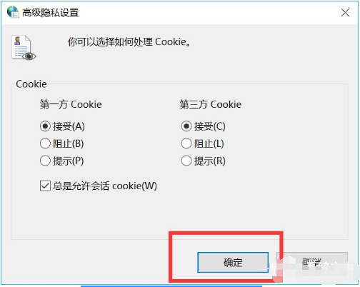 说说浏览器cookies被禁用怎么办,猎豹浏览器设置cookies教学。