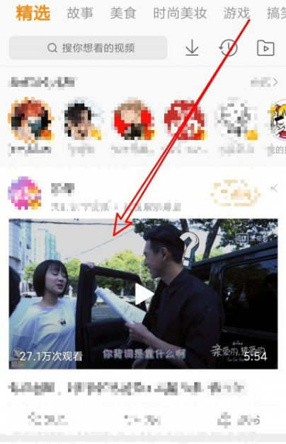 关于体验微博视频加速播放功能。