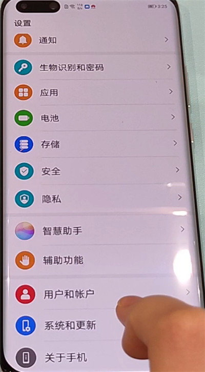 华为p40pro更新系统的方法