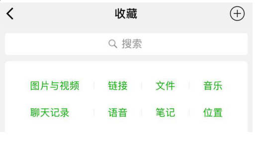 说说iOS最新版微信有这些功能。